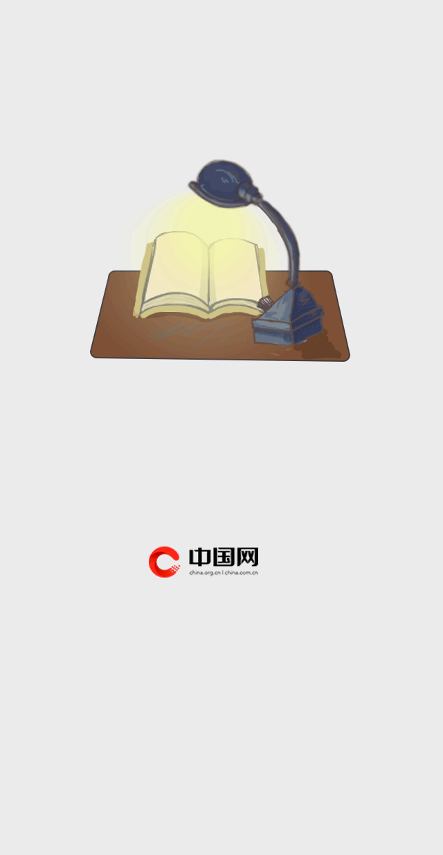 640_1236 竖版 竖屏